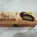 GS25남순천점 | 편의점 초코볼 뭐 살까? GS25 두바이쫀득초코볼 솔직후기