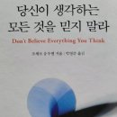 생각하는모든것