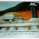 산포도원 이미지