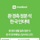 (주)한국공업사 이미지