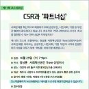 코스리