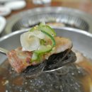 판문점생삼겹
