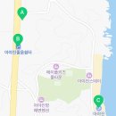 아야진졸음쉼터 이미지