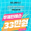 미소골프아카데미 이미지