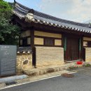 청천리 | 괴산 송병일 고택