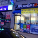 워시엔조이셀프빨래방강릉유천택지점 | 강릉 셀프빨래방 워시엔조이 다녀옴