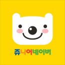 즐거운 게임랜드 이미지