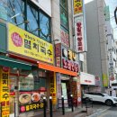 남해바다 멸치국수 이미지