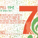 4월 27일, 대전탱고 7주년, 따스한 봄날의 축제!!! 이미지