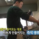 신촌즉석생우동 티스토리