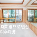 사랑이 머무는 집 네이버블로그