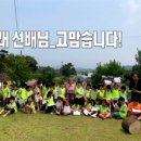 자연나라숲속유치원 이미지