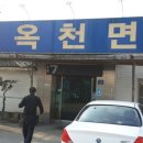 옥천수산 Daum카페