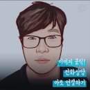 주식회사 대성사