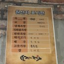 맛있는족발공릉 | [공릉동 족발 맛집 추천] 족발은 역시 여기! 가장맛있는족발 공릉점 솔직 방문 후기