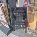 진천쌀빵 미잠미과(하남 미사직영점) 이미지