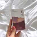 완향 이미지