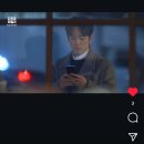 다리미 패밀리 34회 선공개 이미지