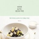 맷돌콩물국수 이미지