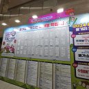 주식회사 팜인크루 | 수원컨벤션센터 팔도밥상페어 2024 내돈내산 방문 후기