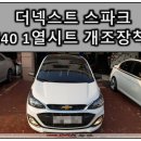 동탄디알케이