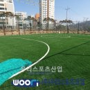 이순신고등학교