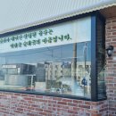 박세국 순대국 이미지