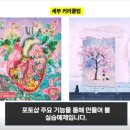 포토샵디자인 | AI 디자인 입문! 미드저니+포토샵 강의 1주차 후기