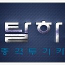 고속도로 차량 4대 추돌, 경차에 탄 일가족 3명 사망 이미지