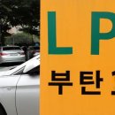 E1LPG 이미지