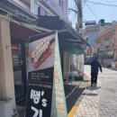 쌩's김밥