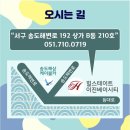 베이시티 동물병원 이미지