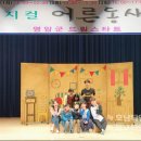 삼호종합문화체육센터 대회의실 이미지