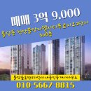호반단지내공인중개사사무소 이미지
