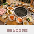 윤성식당 - 평택시 | 윤성식당