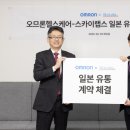 스카이헬스 코메디닷컴