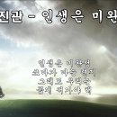 내마음대로그래