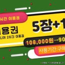 점핑몬스터 구의점