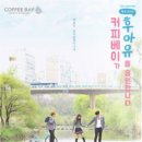 사이다노래짱 - 파주시 소리천로 25 | 사이다노래짱