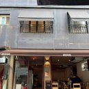 경리단길 | 경리단길 맛집 고즈넉 곱창전골 후기 경리단길 술집