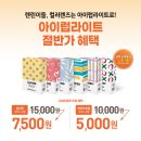 다비치안경 평택소사벌점 이미지