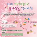 경산아지매 이미지