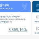 처음 배우는 대바늘 손뜨개 이미지