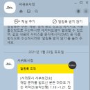 서귀포보건소 이미지