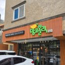 [제주맛집][빙수맛집]제주 망고빙수 중 제일 만족스러웠던 망고홀릭 제주본점 내돈내산 후기