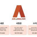분당시그널학원