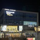 패밀리양돈 | [청라] 내돈내산 청라 고기 맛집 피노팜 커넬웨이맛집 (단체모임, 회식추천)