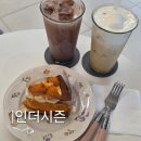 송내커피 | 부천카페 인더시즌, 부천디저트맛집 송내역카페 후기