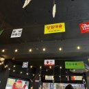 88포장마차천안두정점 이미지