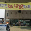 홍익주유소 이미지